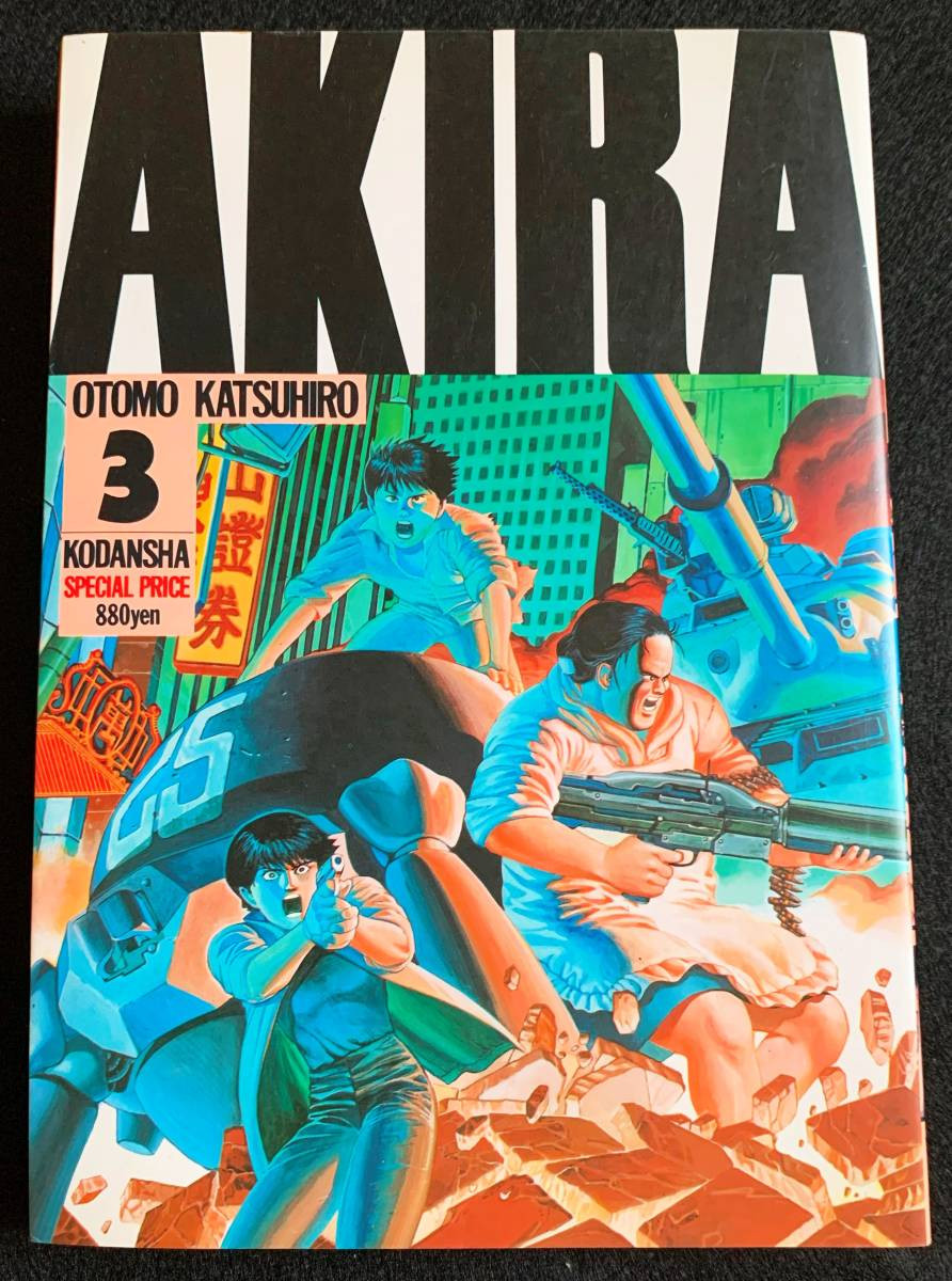 Akira Volume 3