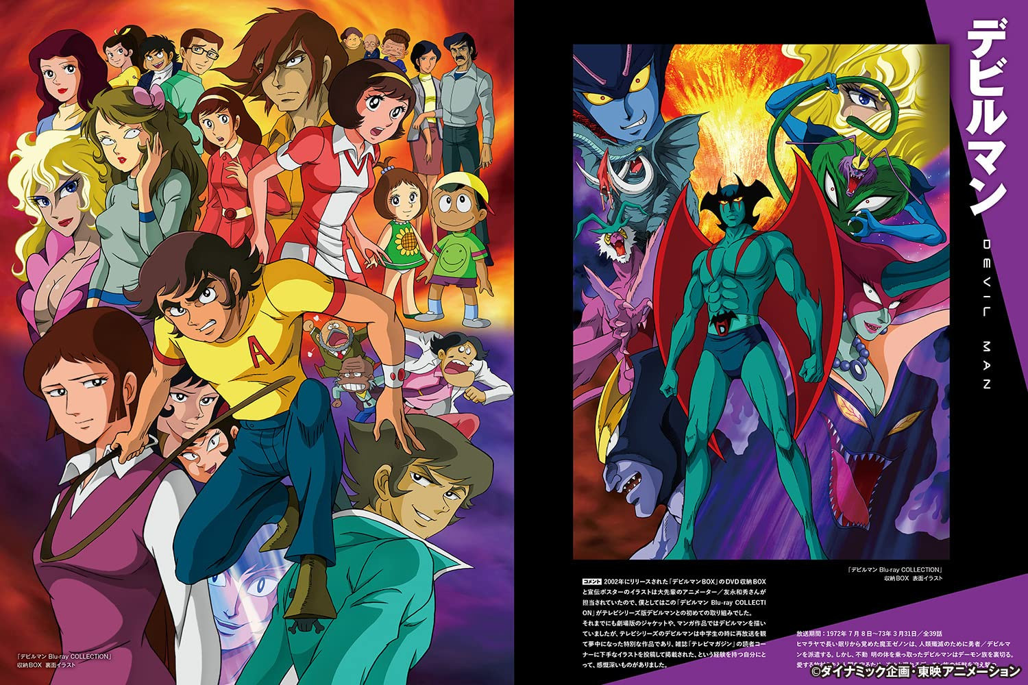 Conteúdo do livro 2