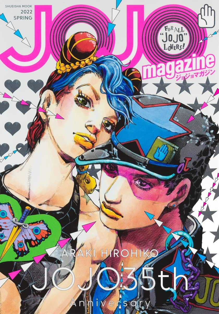 Jojo Magazine 2022 Spring - Imagem 2