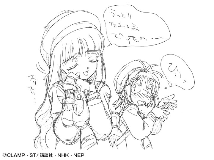 TV Anime Cardcaptor Sakura Animation (2023 Edition) - Imagem 7