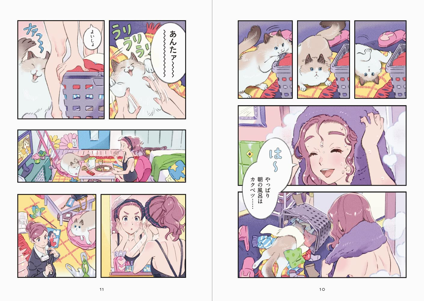 Rooms Umishima Senbon Illustration + Comic Collection - Imagem 8