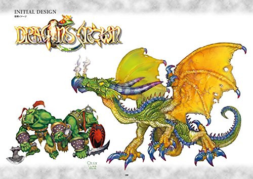 Dragon's Crown Art Book - Imagem 2