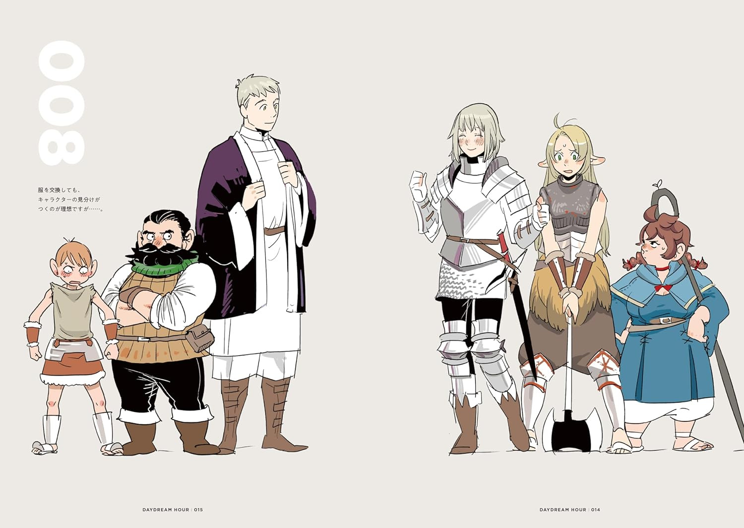 Daydream Hour: Sketchbook by Ryoko Kui - Imagem 3