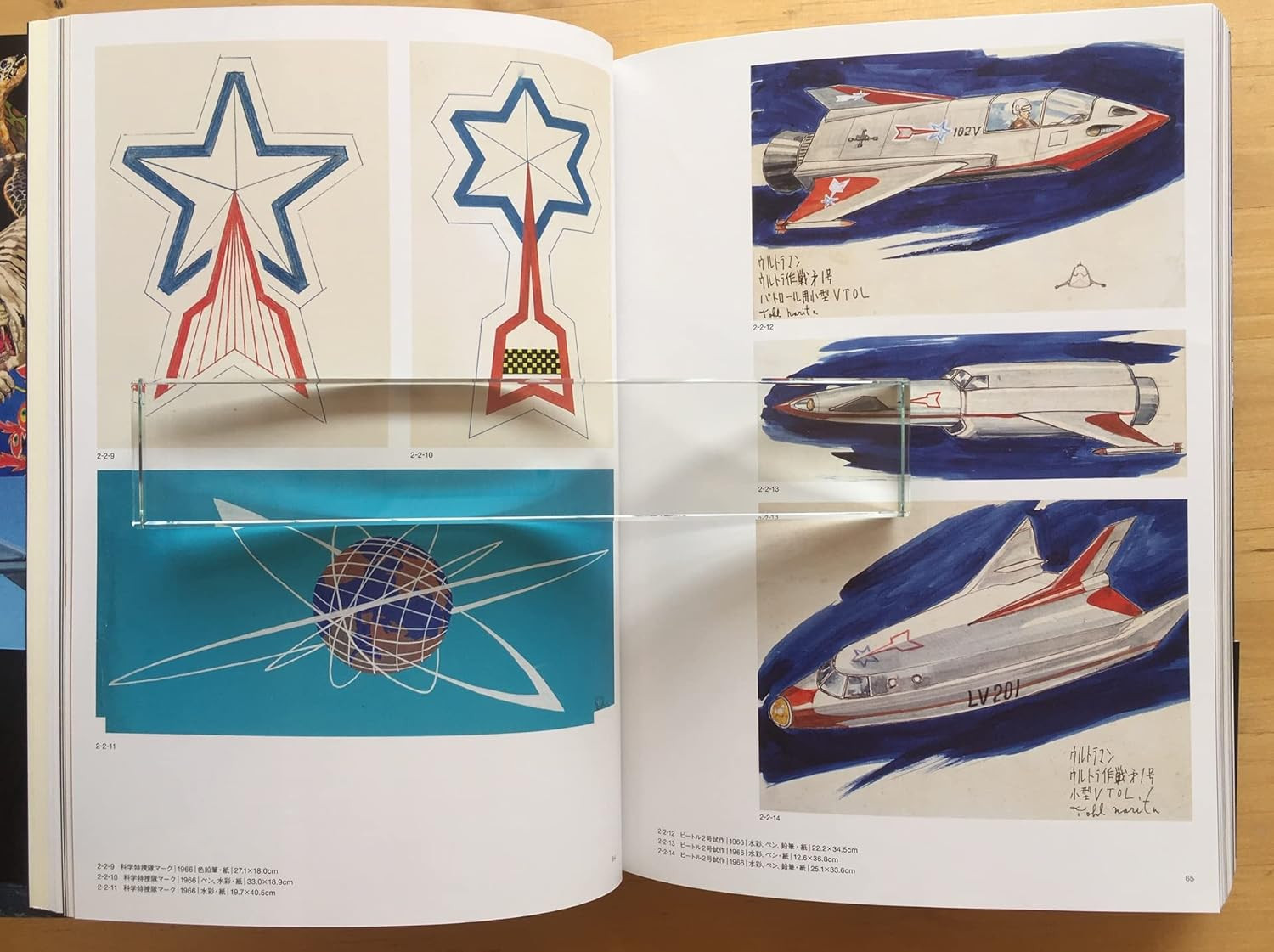 Toru Narita Art Works Collection - Imagem 4