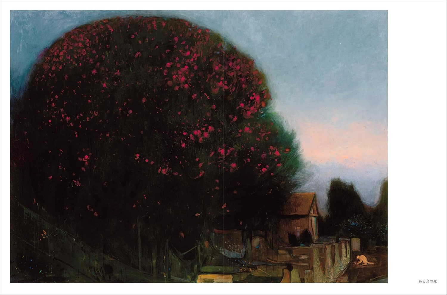 Creatures: Drawings, Sketches, and Essays - Imagem 2