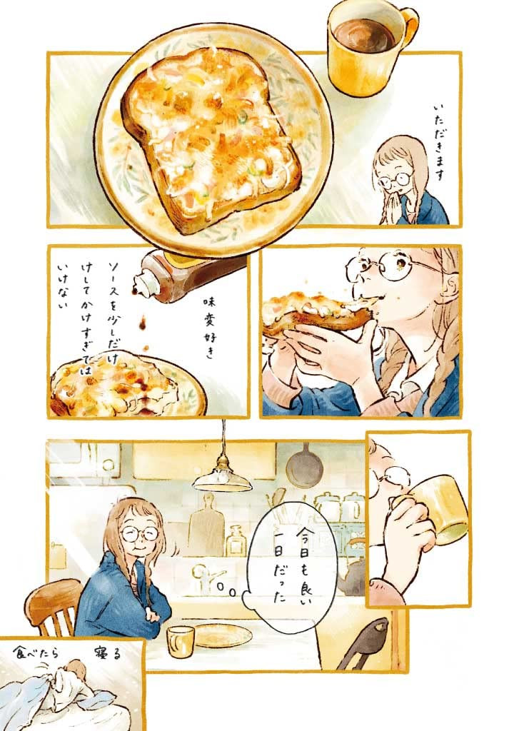 Chiaki Ida Comic & Illustration Collection - Imagem 3