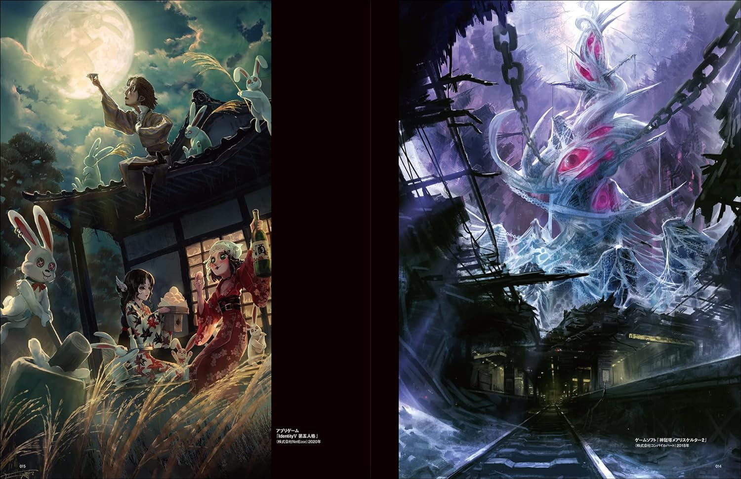 Illustration Note Premium: Yoh Shimizu's Work – The Making Magazine for Artists - Imagem 5