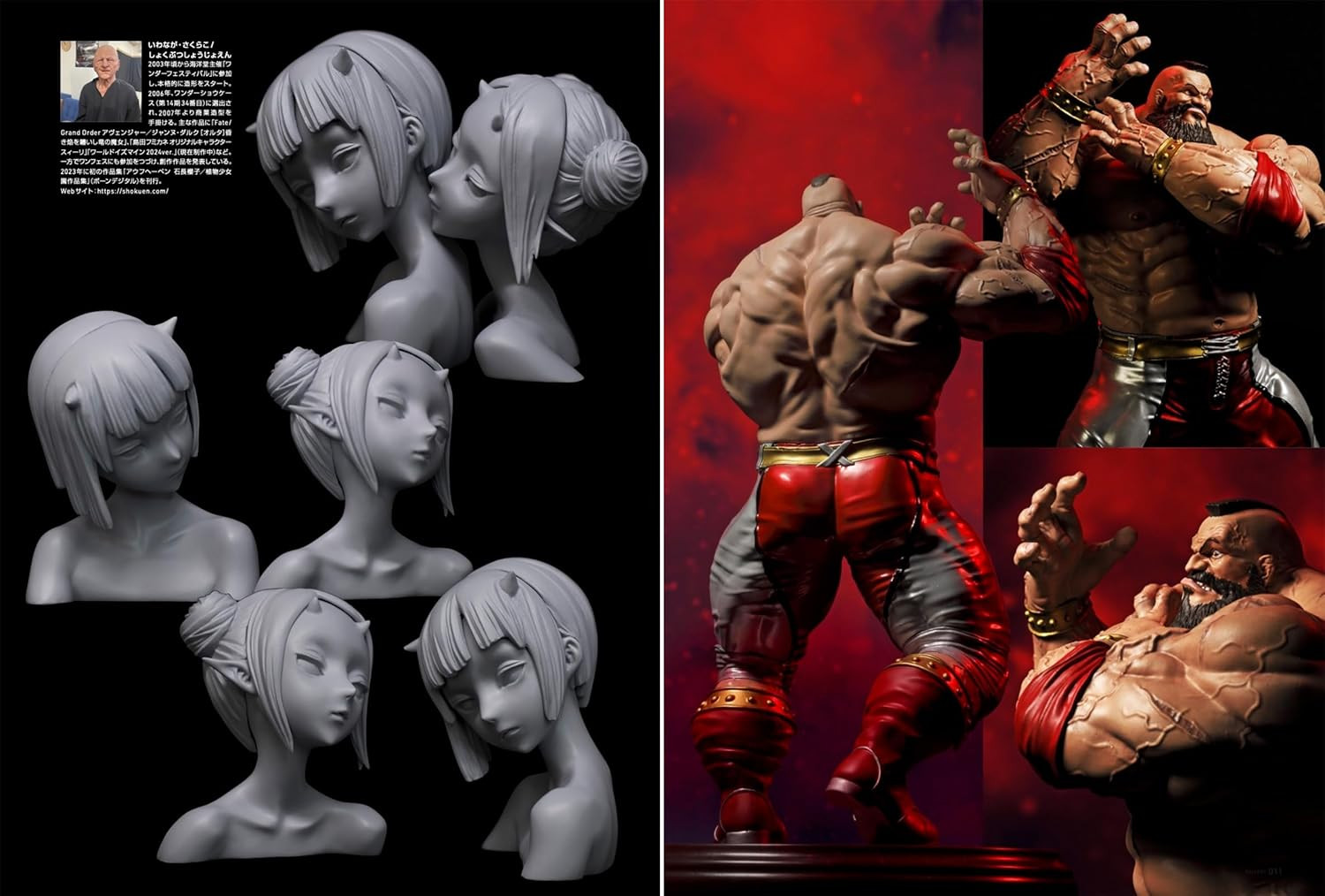 Sculptors Labo 02 - Imagem 5