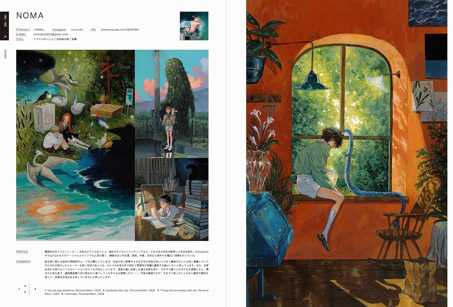 ILLUSTRATION 2025 - Koji Hiraizumi - Imagem 6