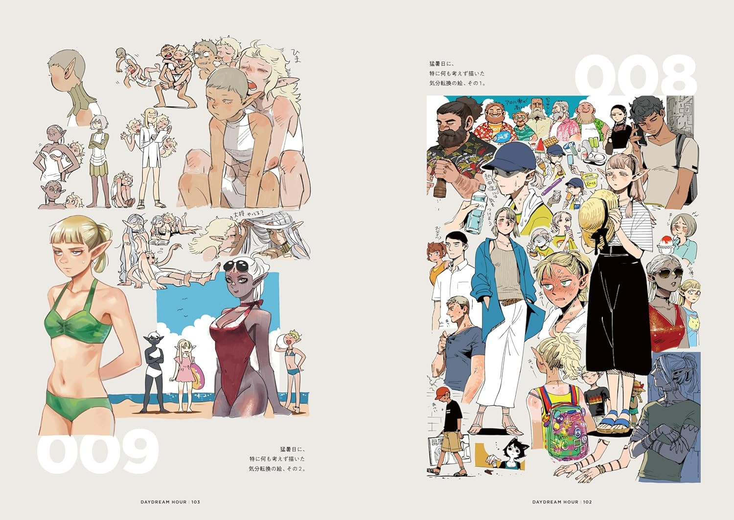 Daydream Hour: Sketchbook by Ryoko Kui - Imagem 4