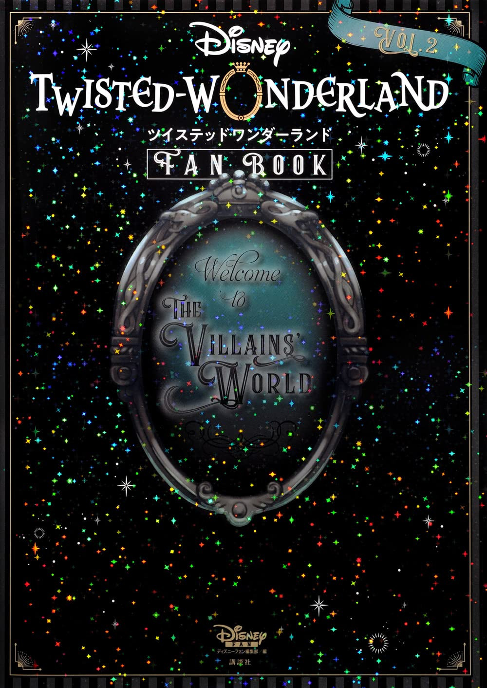 Disney Twisted Wonderland FAN BOOK VOL.2