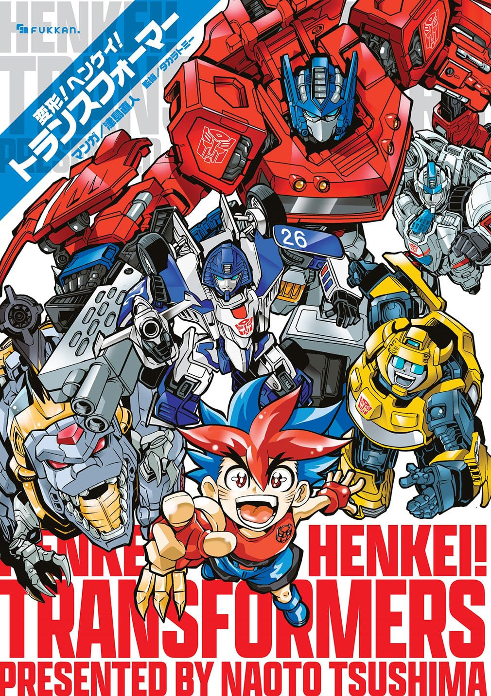 Henkei! Henkei! Transformers