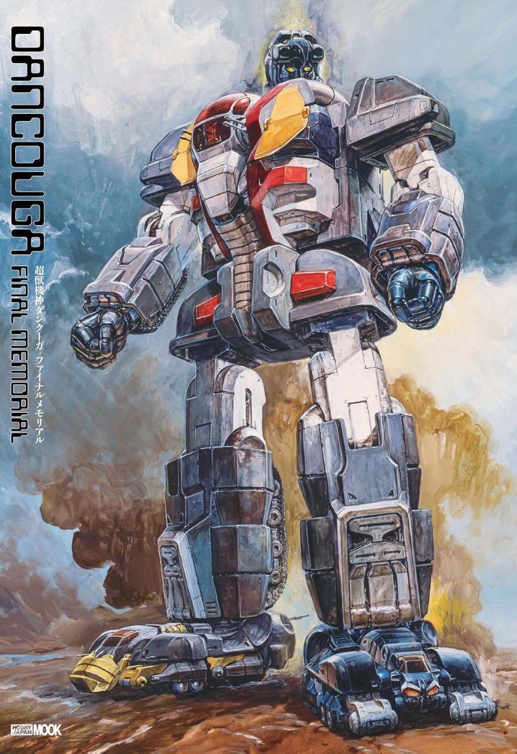 Super Beast Machine God Dancouga Final