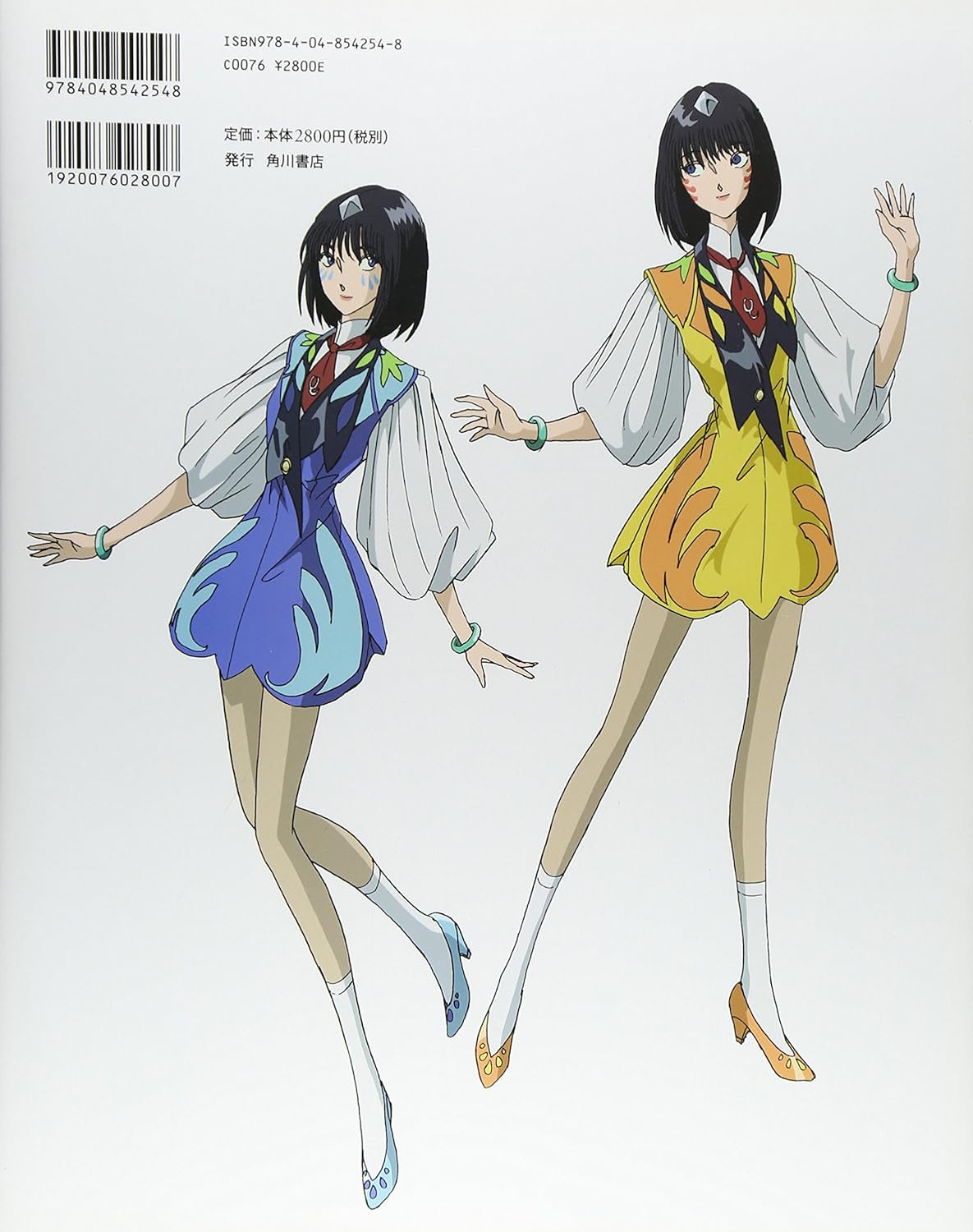 F.S.S. Designs 3 Kalamity Godders: Both - Mamoru Nagano