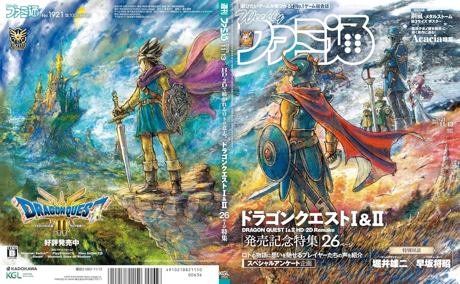 Weekly Famitsu November 13, 2025 Issue No (1921) - Imagem 2
