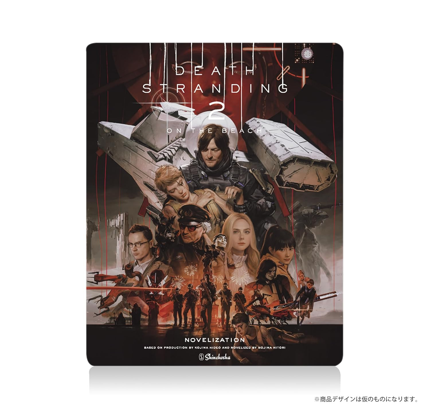 Death Stranding 2: On The Beach Novelization (Steelbook Edition)