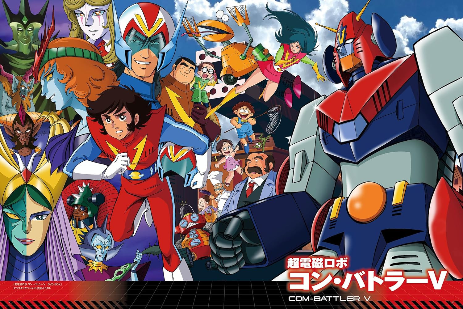 Super Robot And Hero Artworks 2 - Imagem 7
