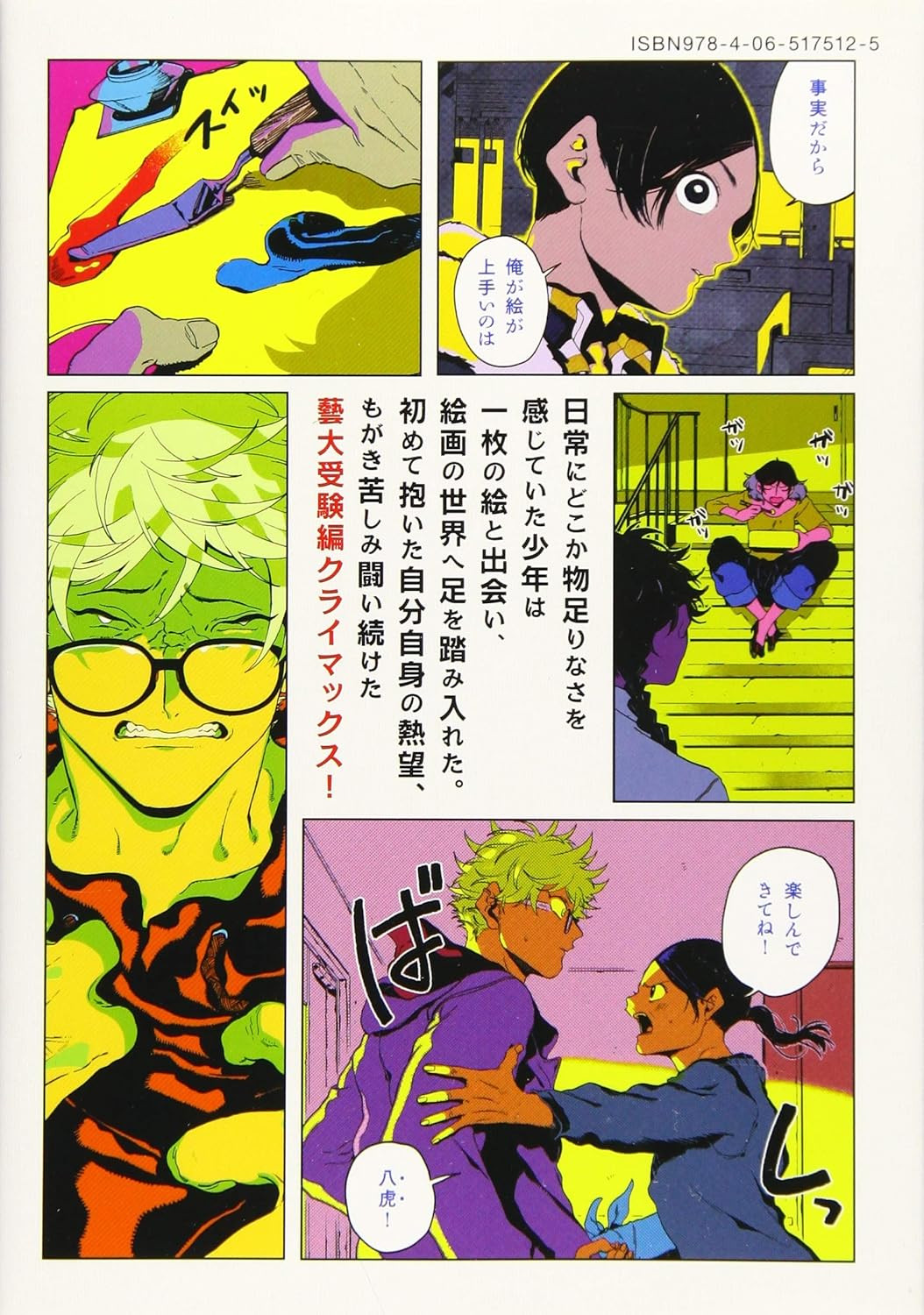 Contra capa do livro