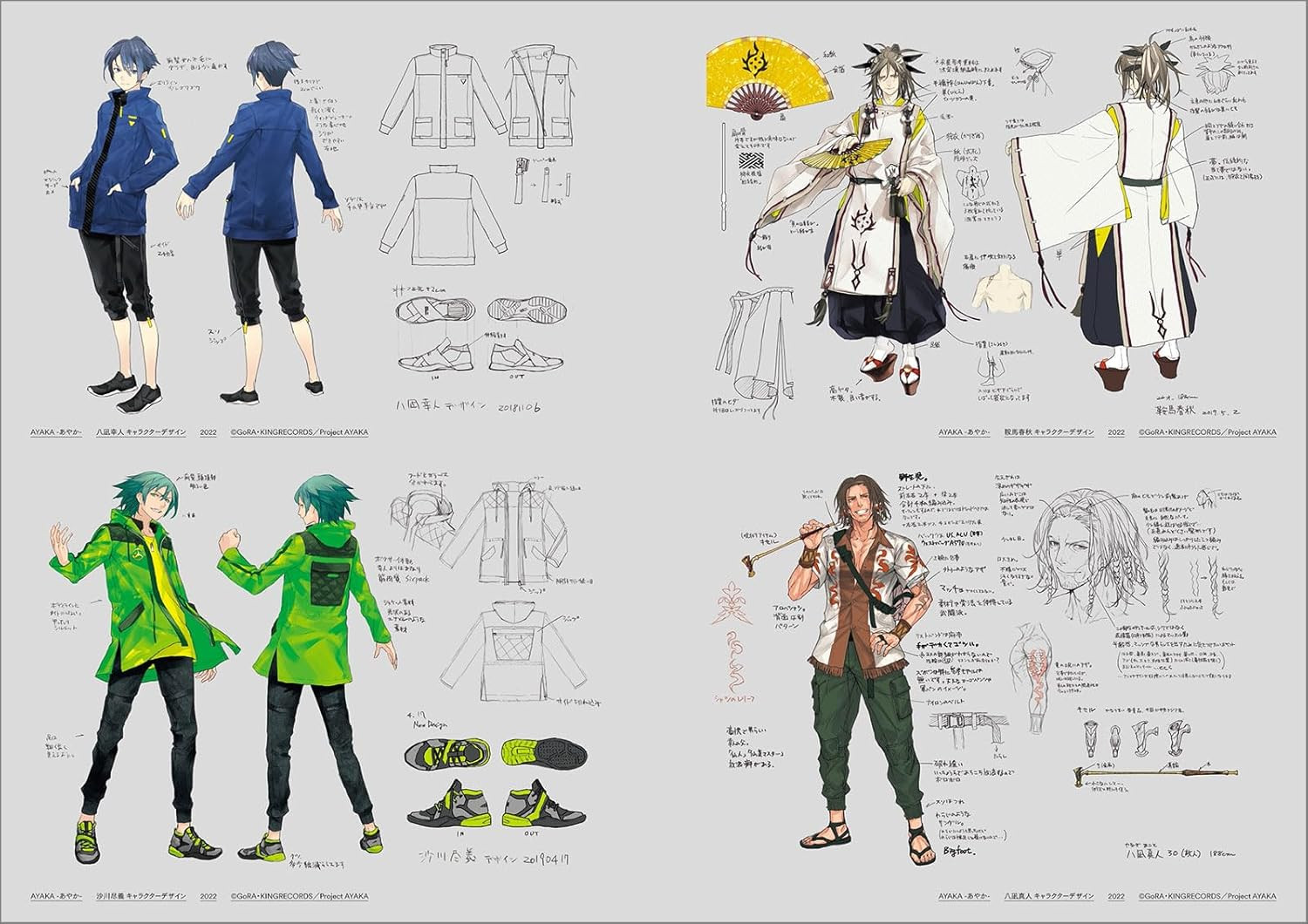 Redjuice Art Book MI:IM - Imagem 6