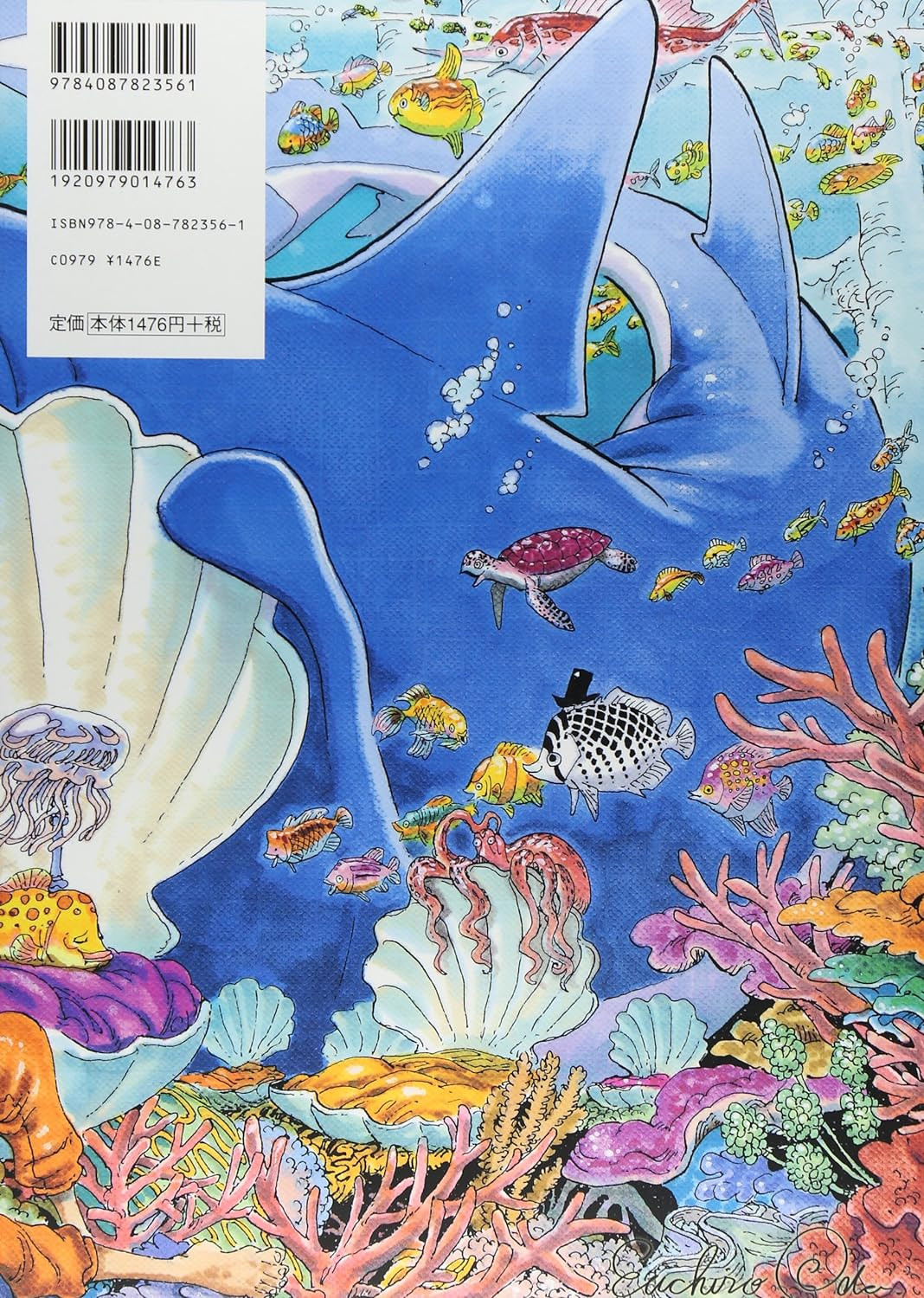 One Piece Color Walk Vol. 5: Shark - Imagem 2