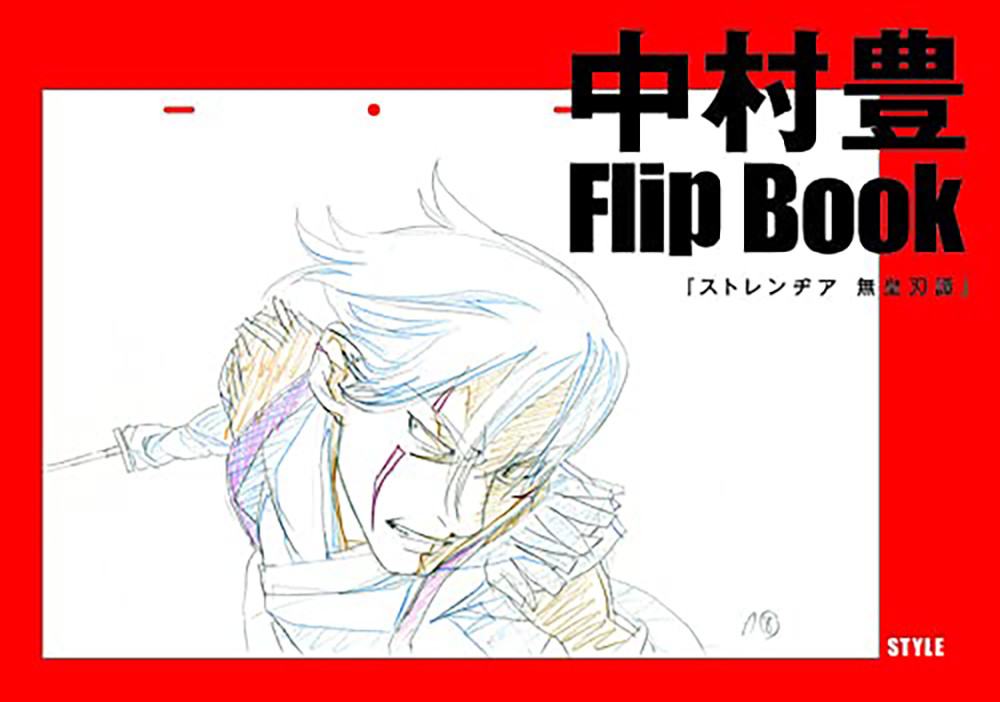 Conteúdo do livro 1