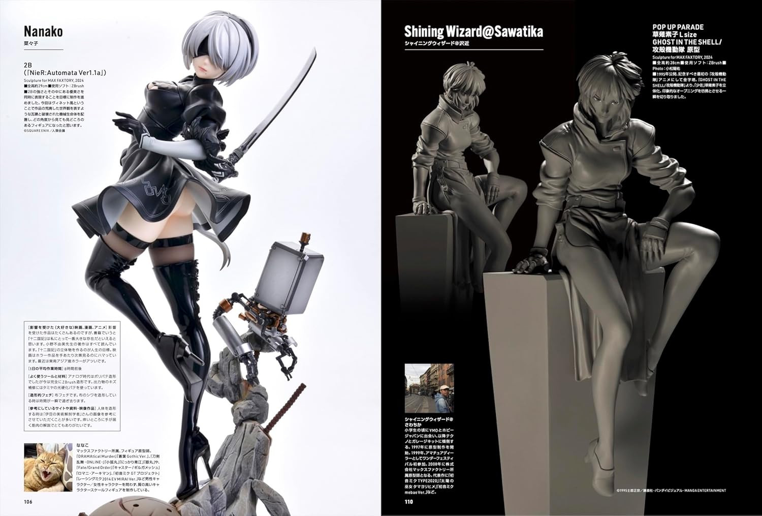 Sculptor's Lab 01 - Imagem 3