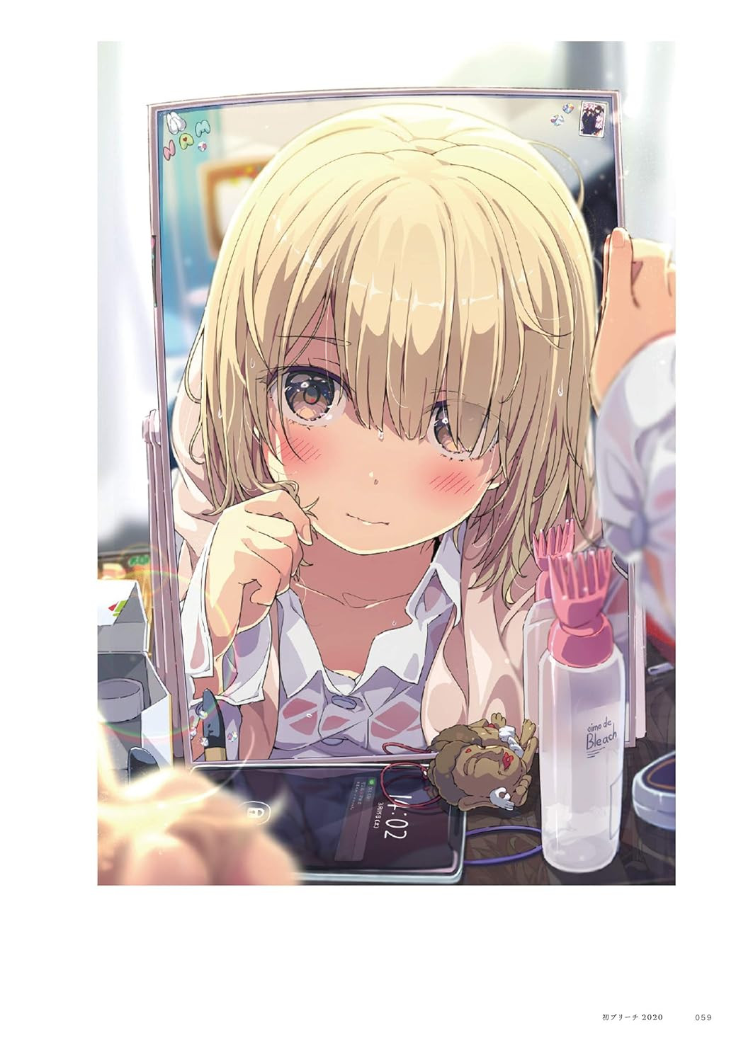 Aikyou: Ogipote Art Collection - Imagem 5