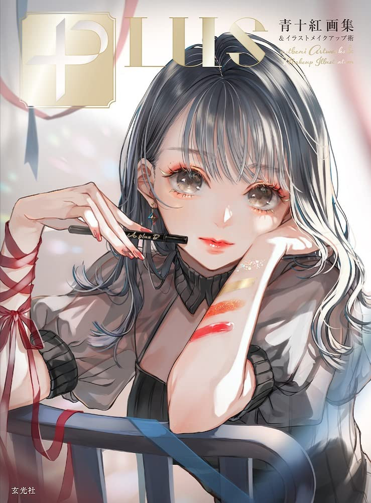 PLUS Aojukou Art Collection & Illustration