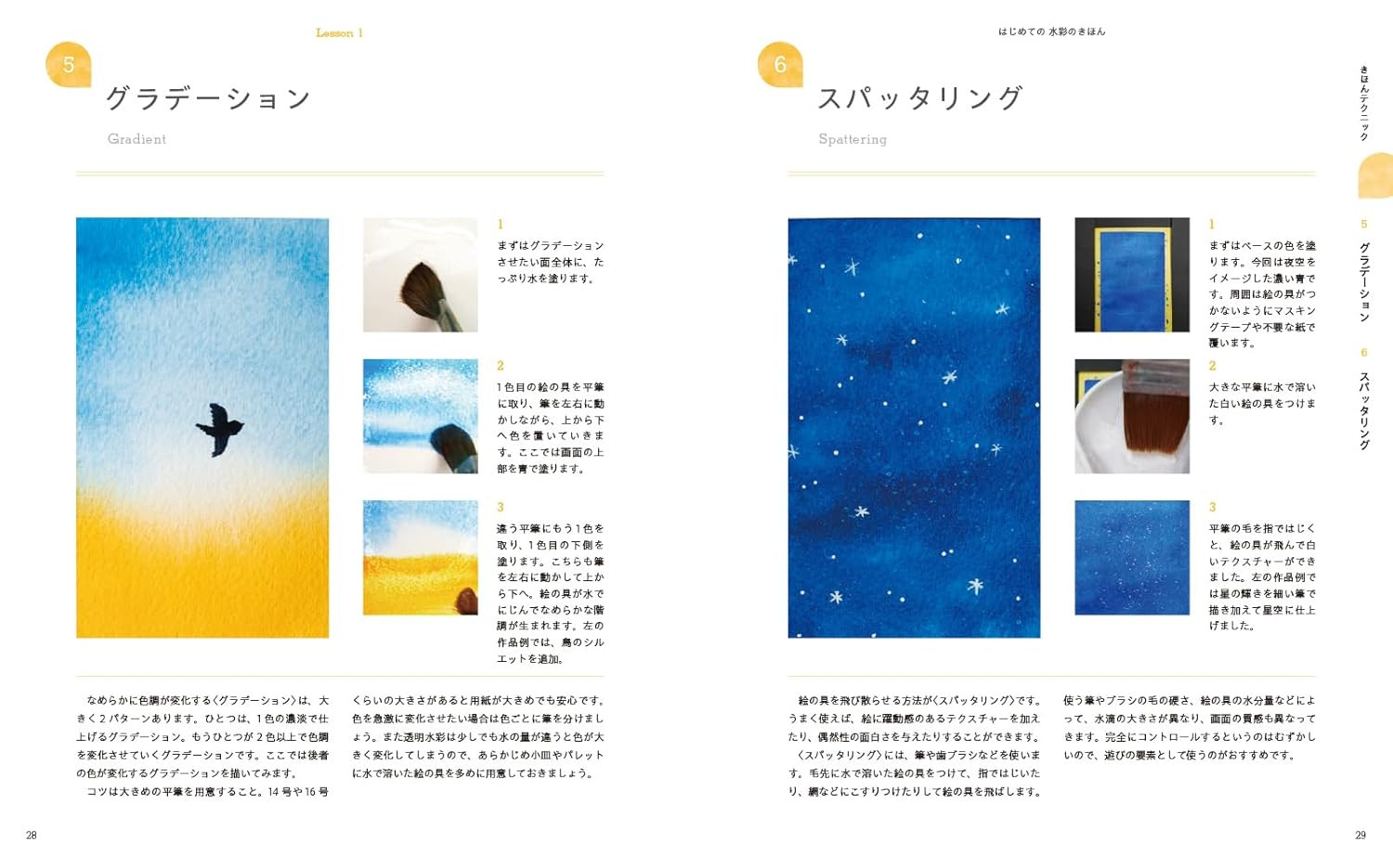 The Picture Book Illustrator’s Watercolor Guide - Imagem 6