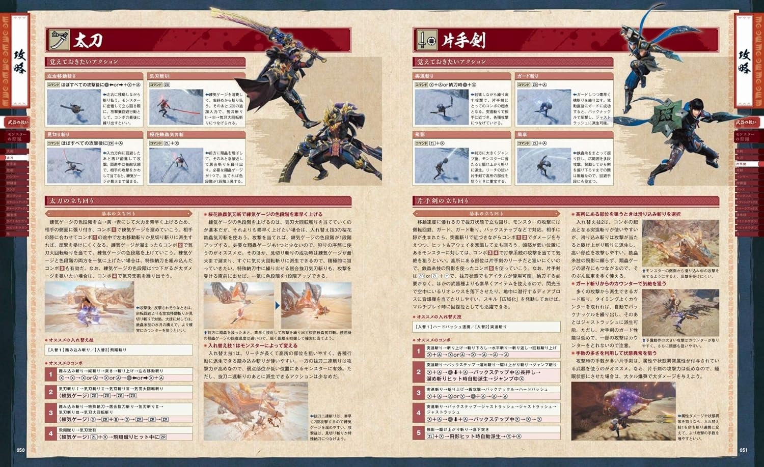 Conteúdo do livro 2