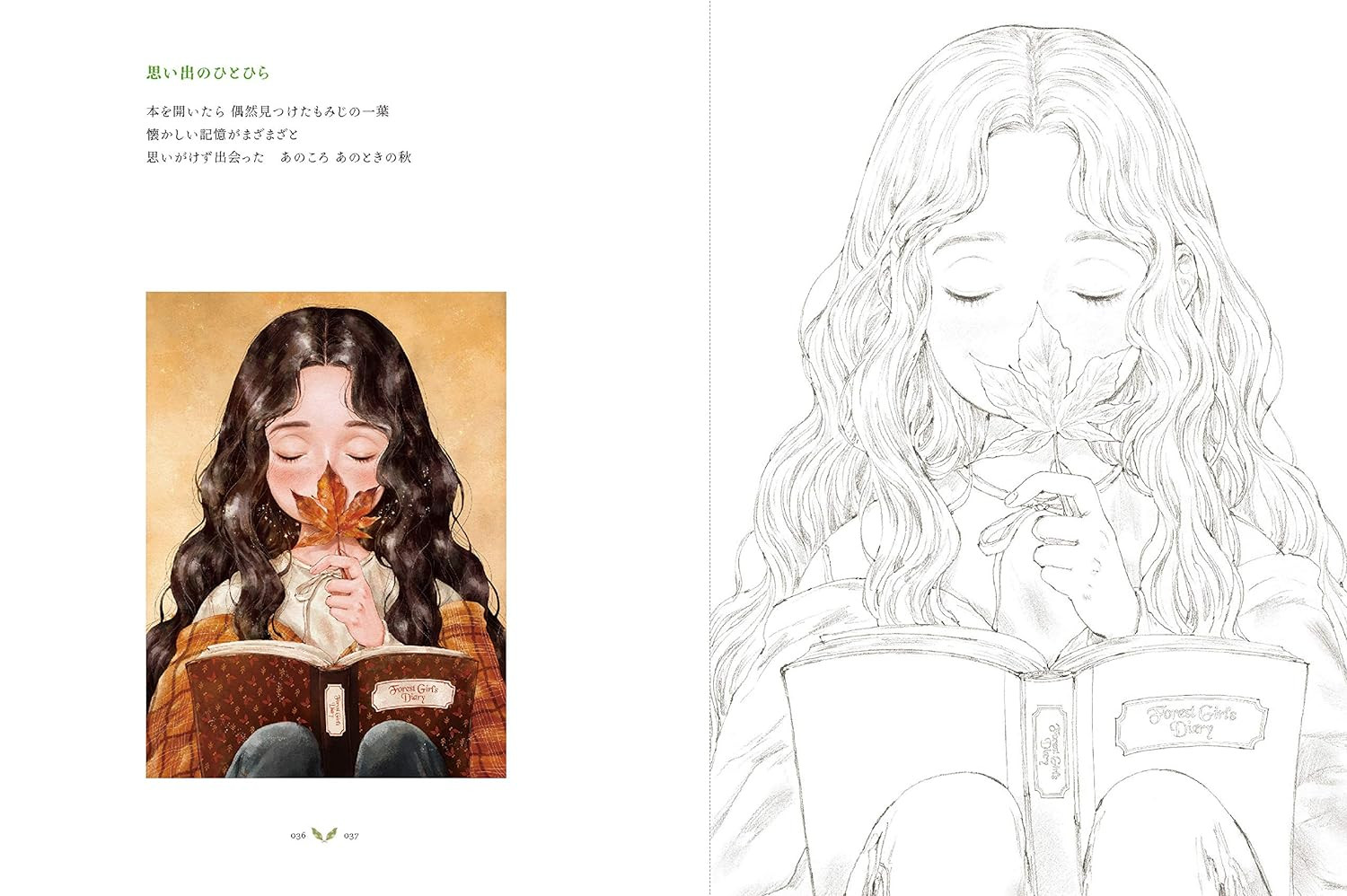 Moments Wholly For Yourself, Aeppol - Imagem 3