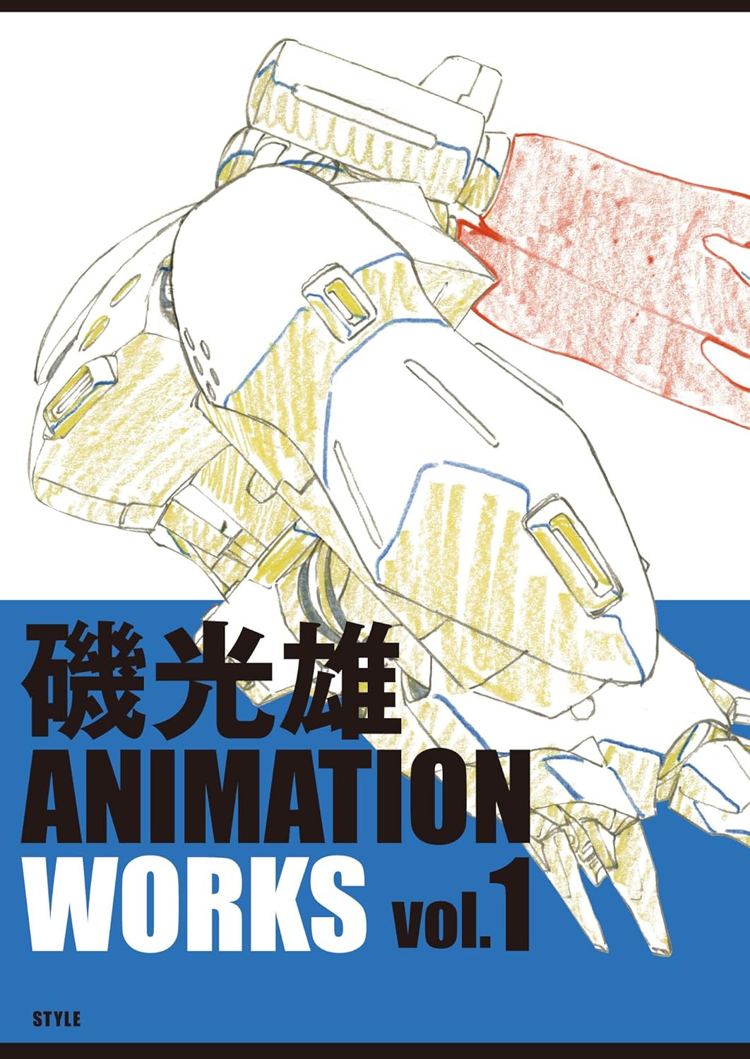 Iso Mitsuo Animation Works Vol.1