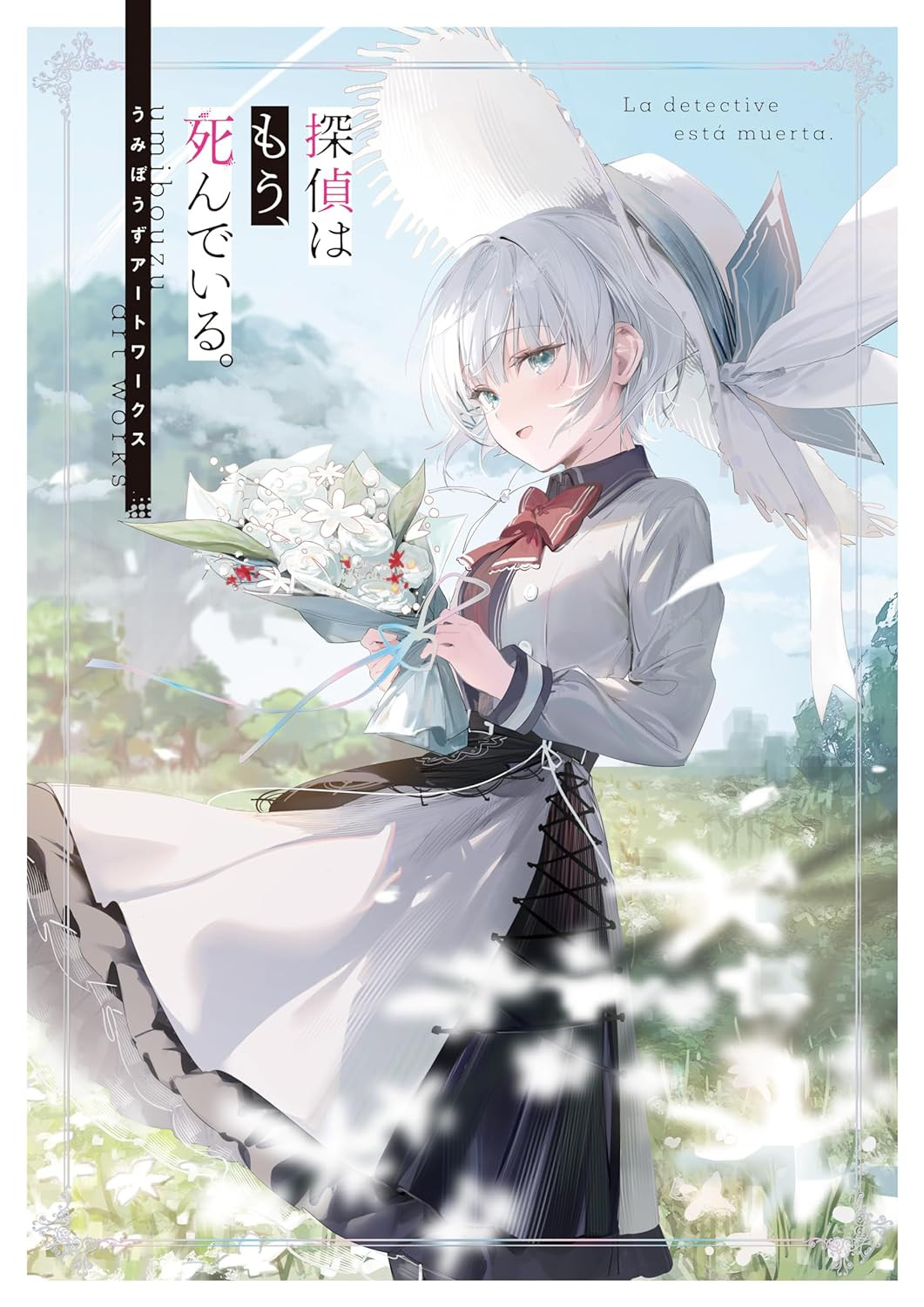 Tantei wa Mou, Shindeiru. Umibouzu Artworks