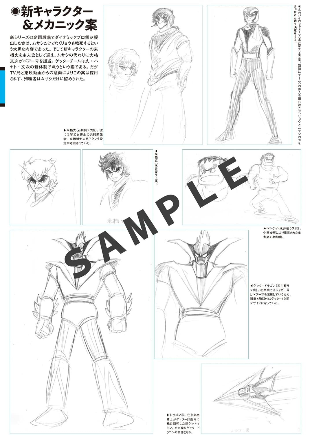 Conteúdo do livro 2