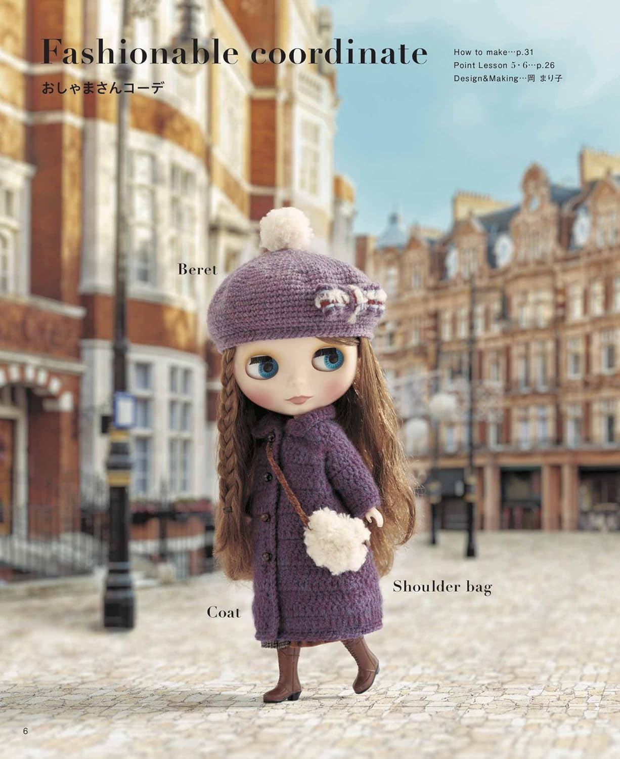 All Year Round Crochet Blythe Coordination Book - Imagem 5
