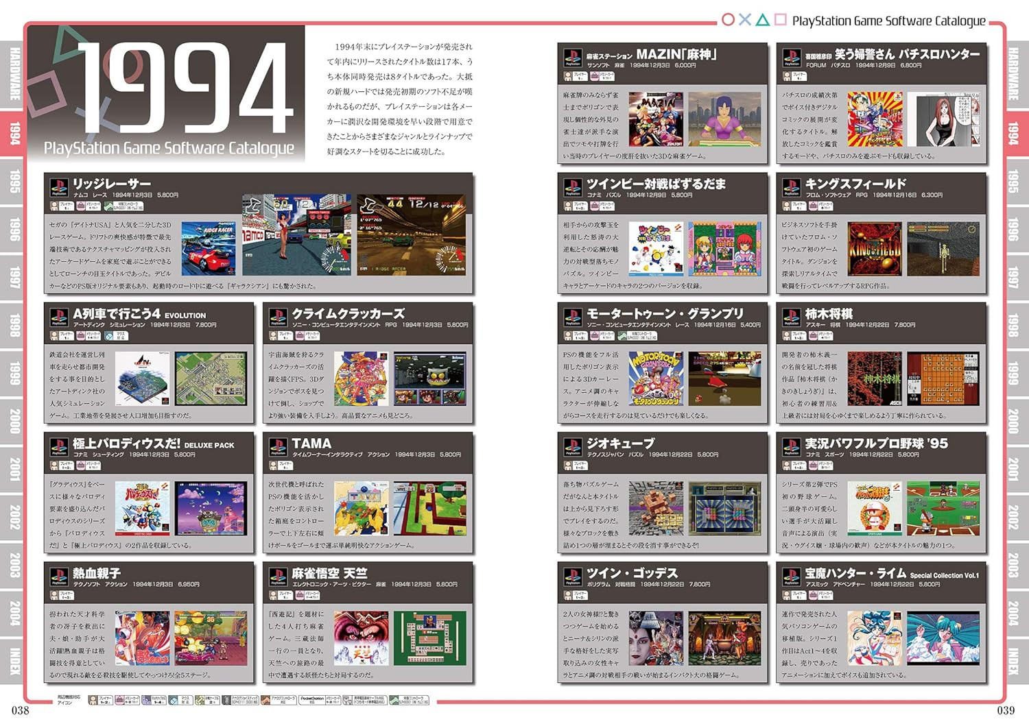 Contra capa do livro