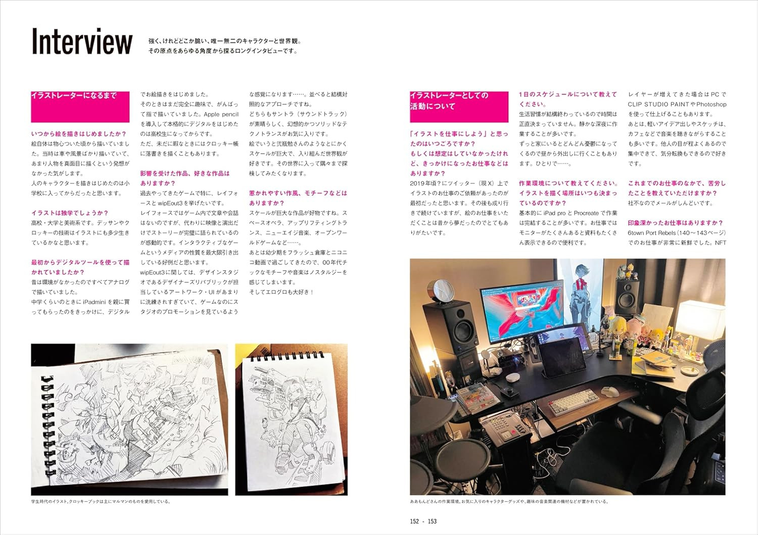 Ahmond Artworks: Animatronic - Imagem 4