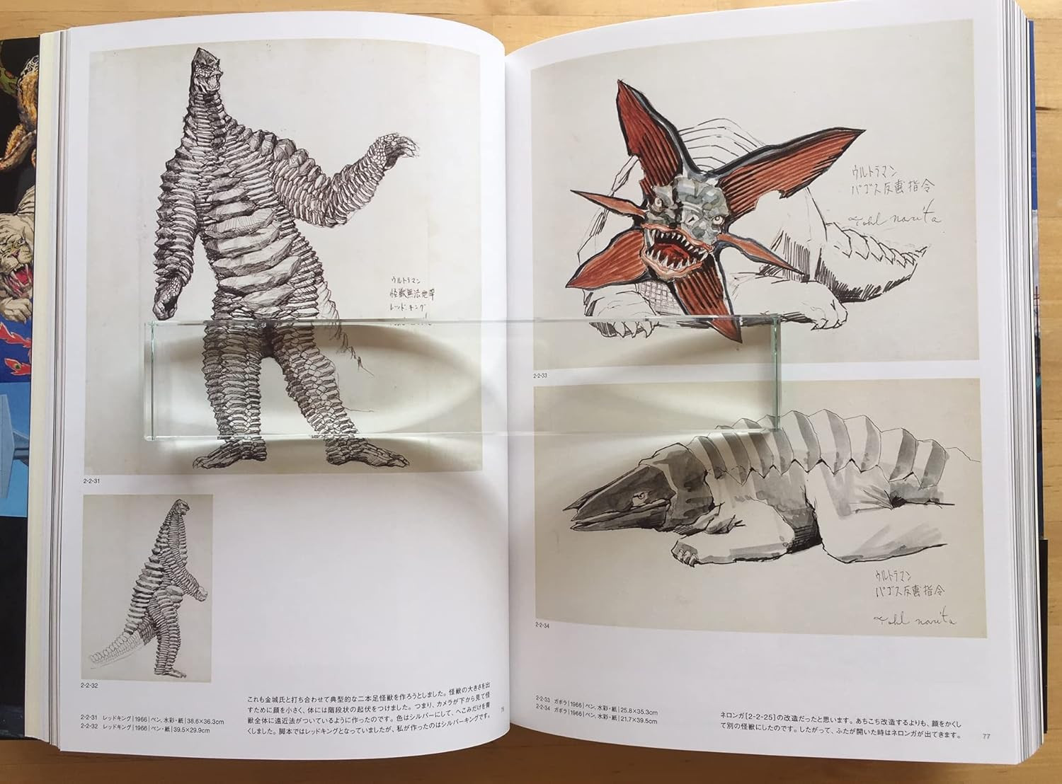 Toru Narita Art Works Collection - Imagem 3