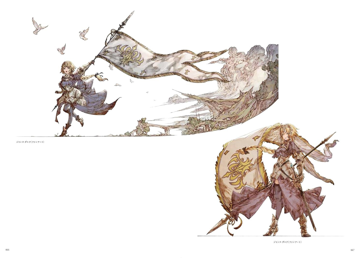 Anneau - Kazuya Raita Art Collection - Imagem 4