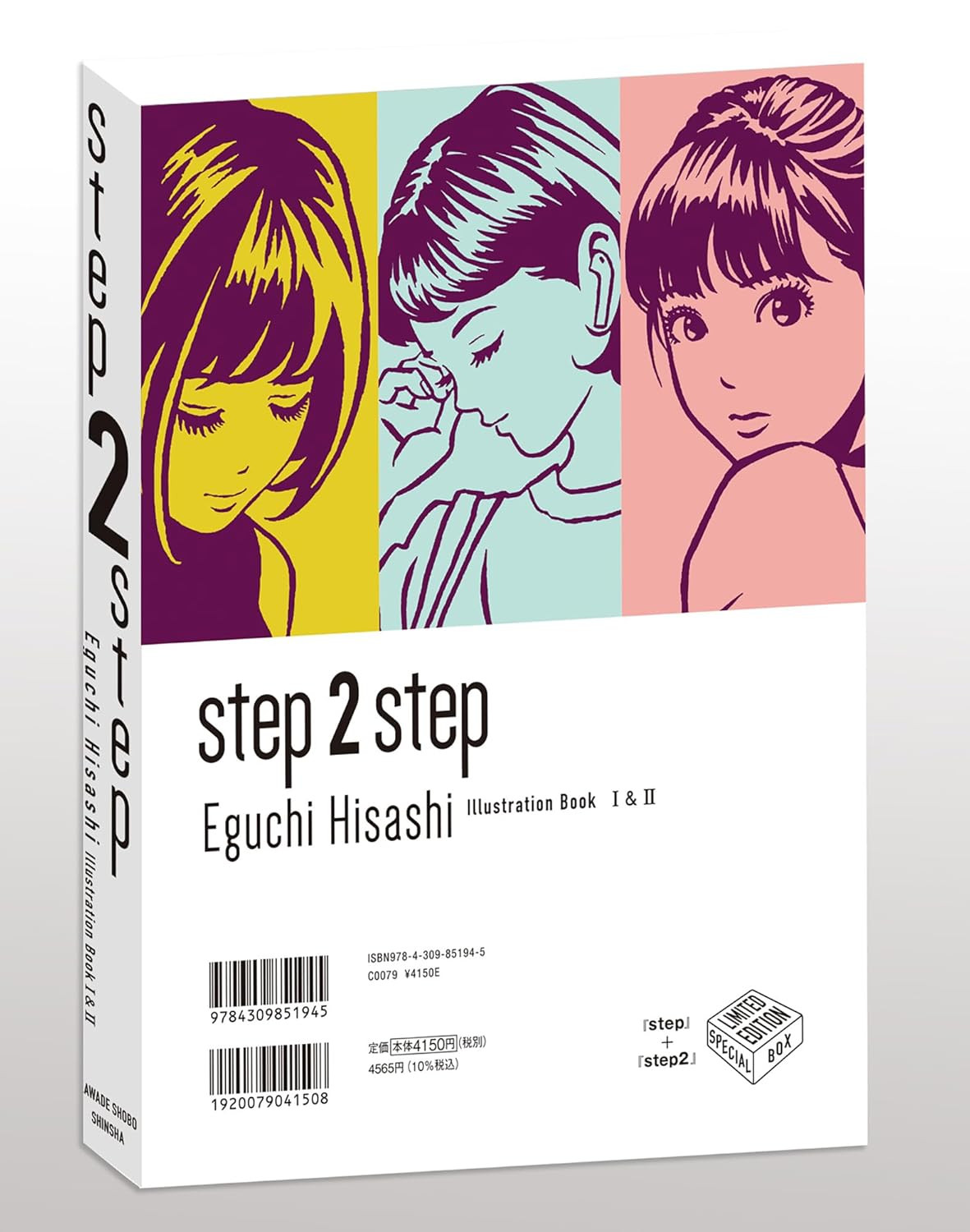 Step 1 & 2 Hisashi Eguchi Special Set + Special Set Case Included - Imagem 2