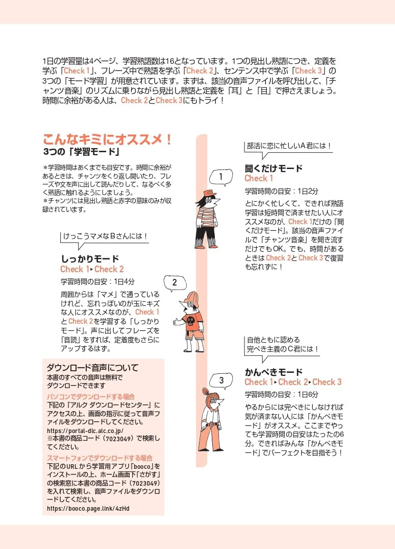 Conteúdo do livro 1