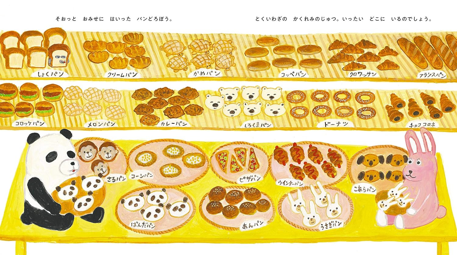 Bread Thief - Imagem 3