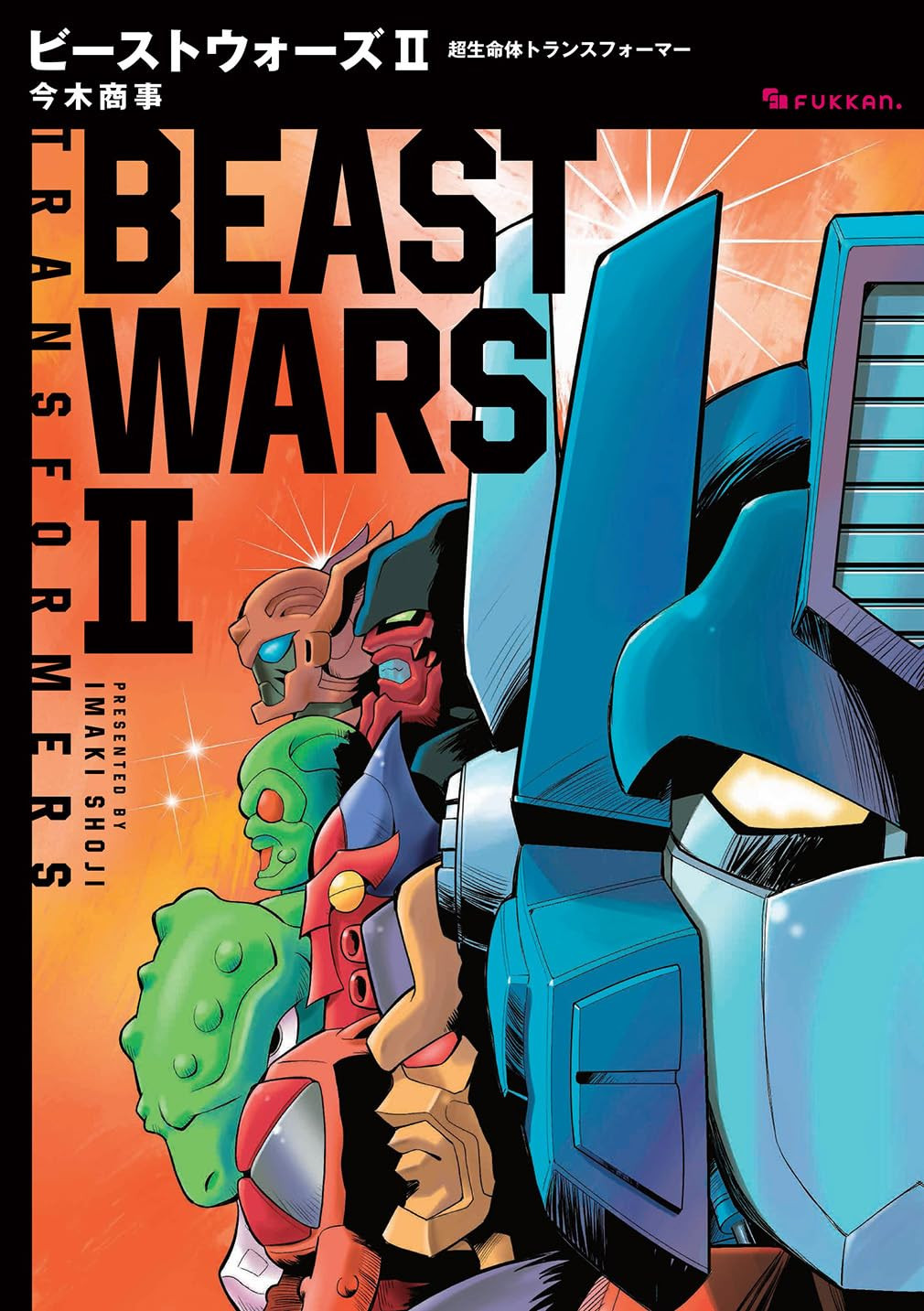 Beast Wars II: Super Life-Form Transformers