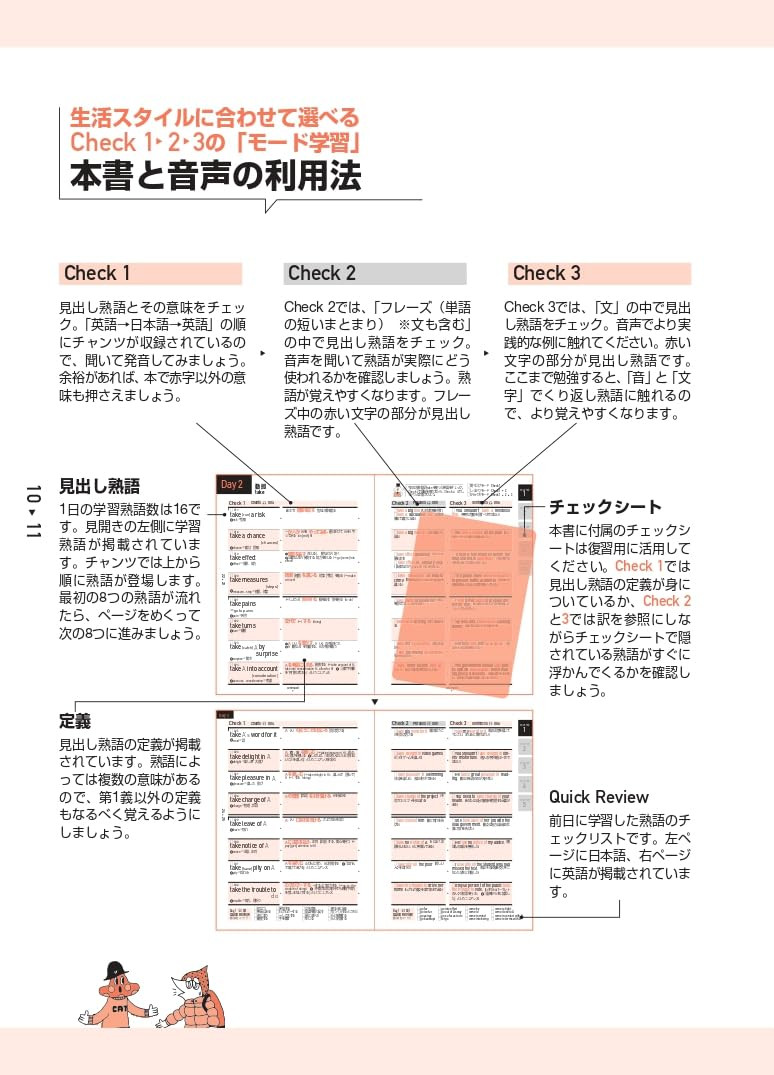 Contra capa do livro