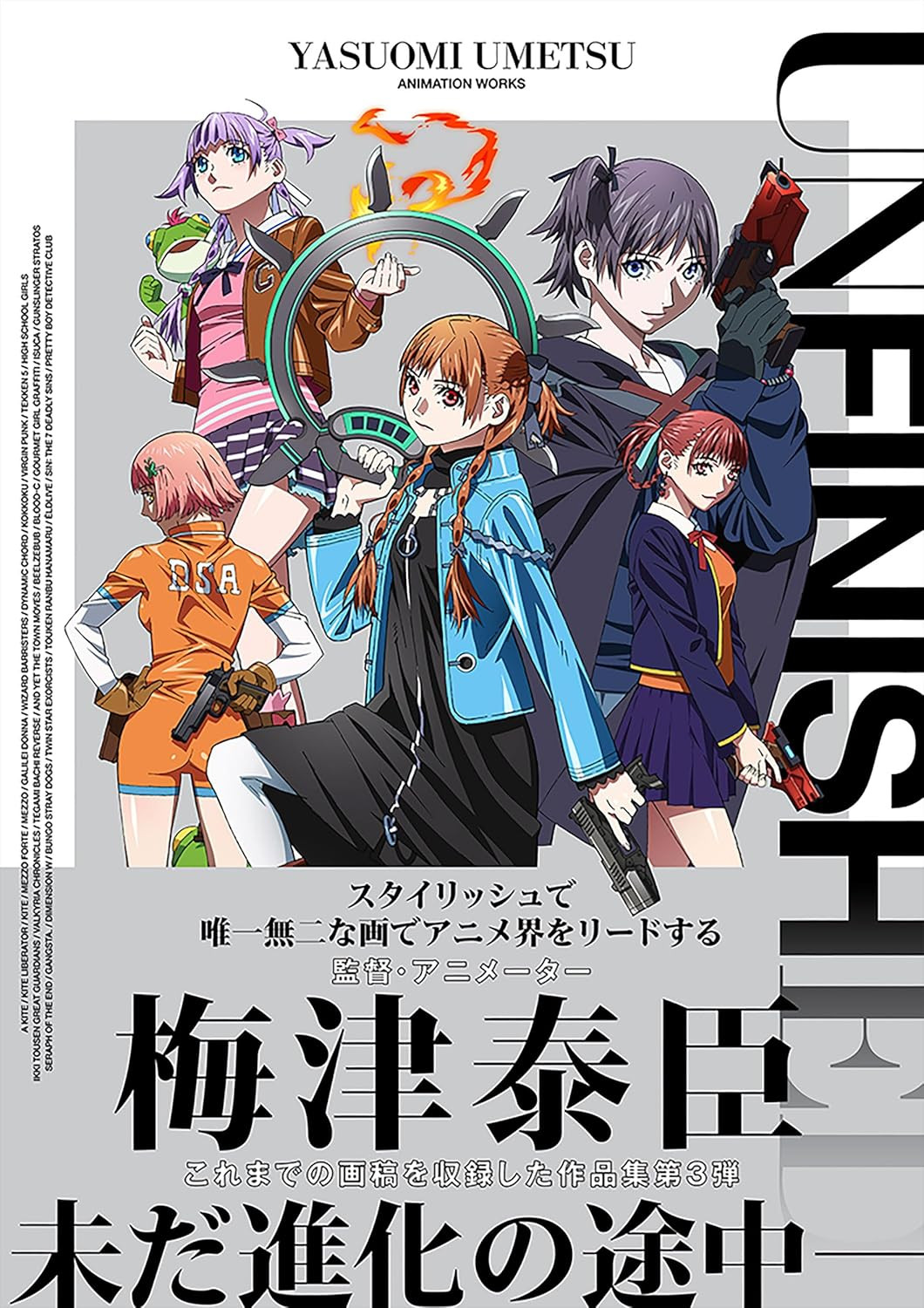 Unfinished Yasuomi Umetsu Animation Works - Imagem 2