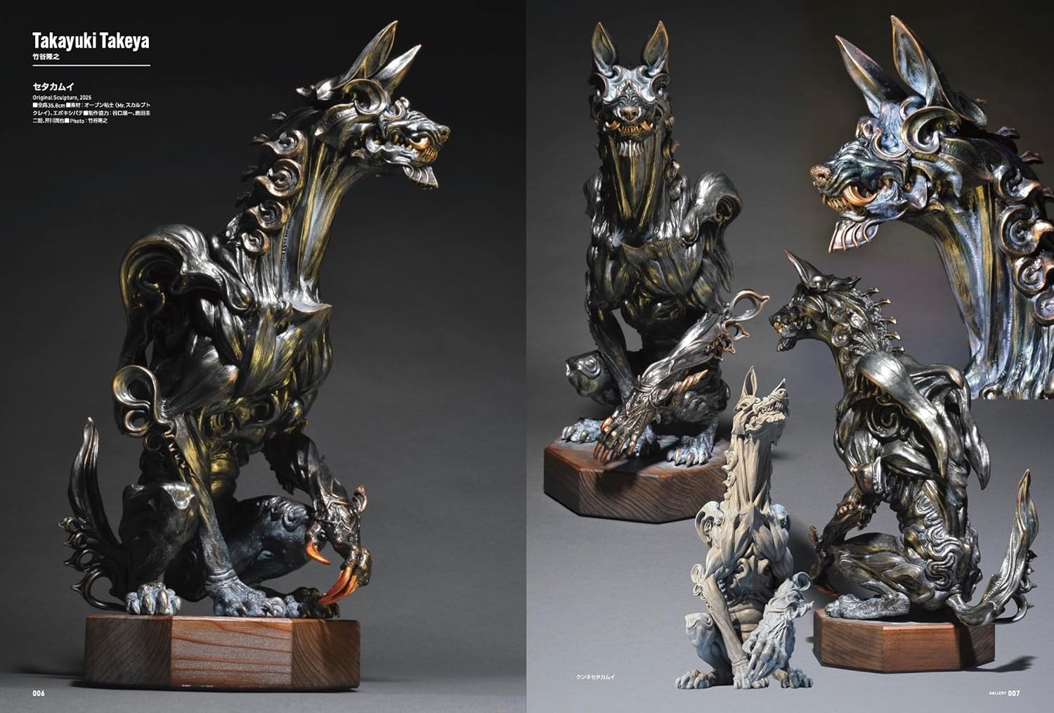 Sculptors Labo 03 - Imagem 5