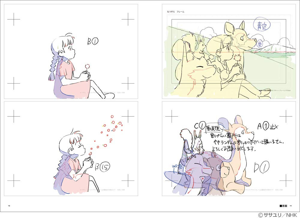 Natsuzora Animation Material Collection: Opening Title Ed. - Imagem 2