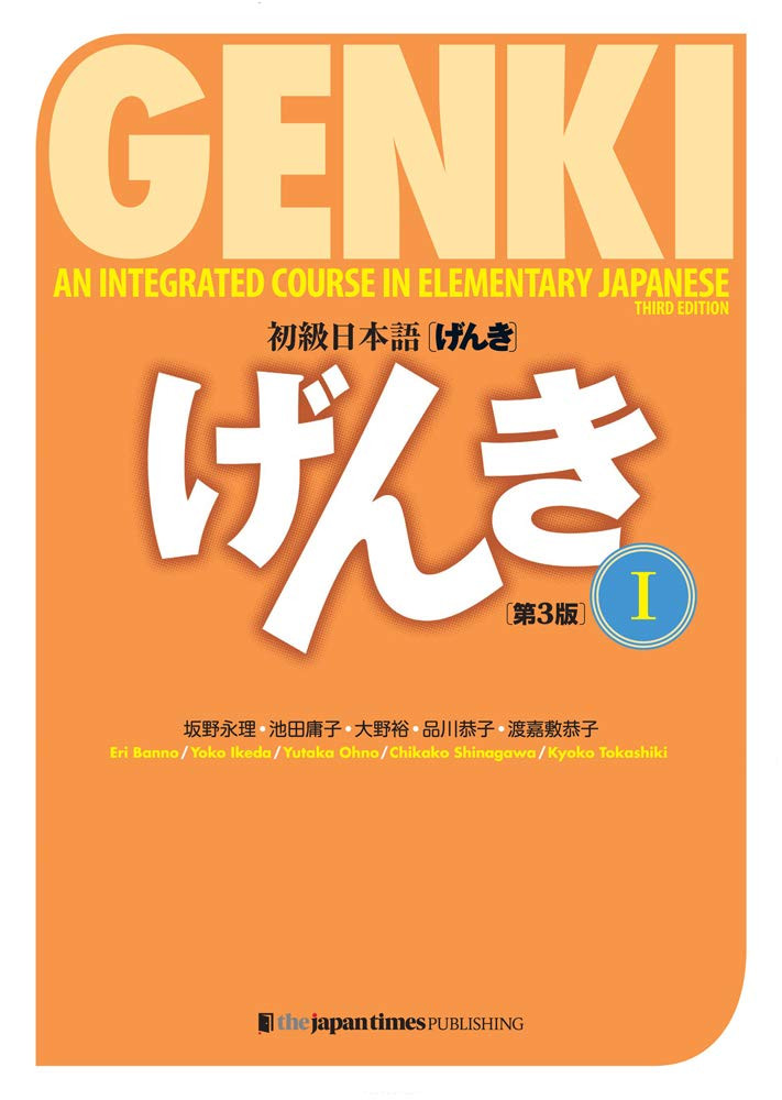 GENKI: An Integrated Course in Elementary Japanese I [Third Edition]