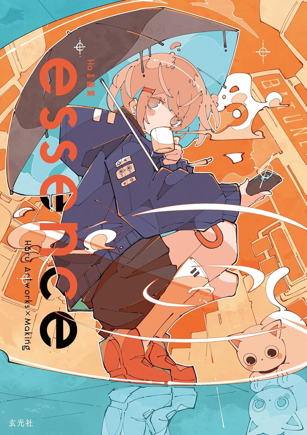 Haru Artworks x Making Essence - Imagem 2