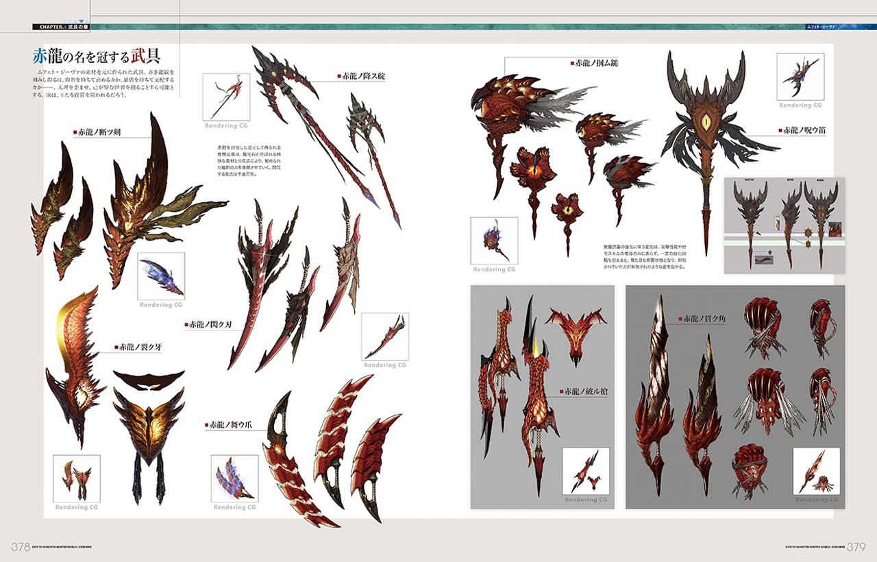 Dive To Monster Hunter World - Iceborne: Monster Hunter World - Imagem 3